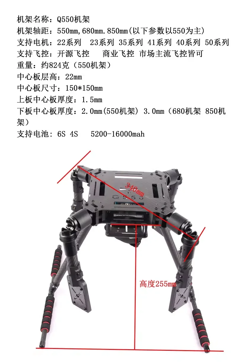Q550/680/850PRO Carbon Fiber Folding Drone Frame Kit - 15/16/18 Inch 4-Axis Arms for FPV/Racing/Aerial Drones