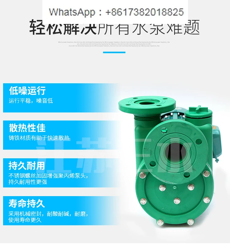 FP centrifugal pump, FPZ self-priming chemical pump, enhanced polypropylene anti-corrosion and pump resistance