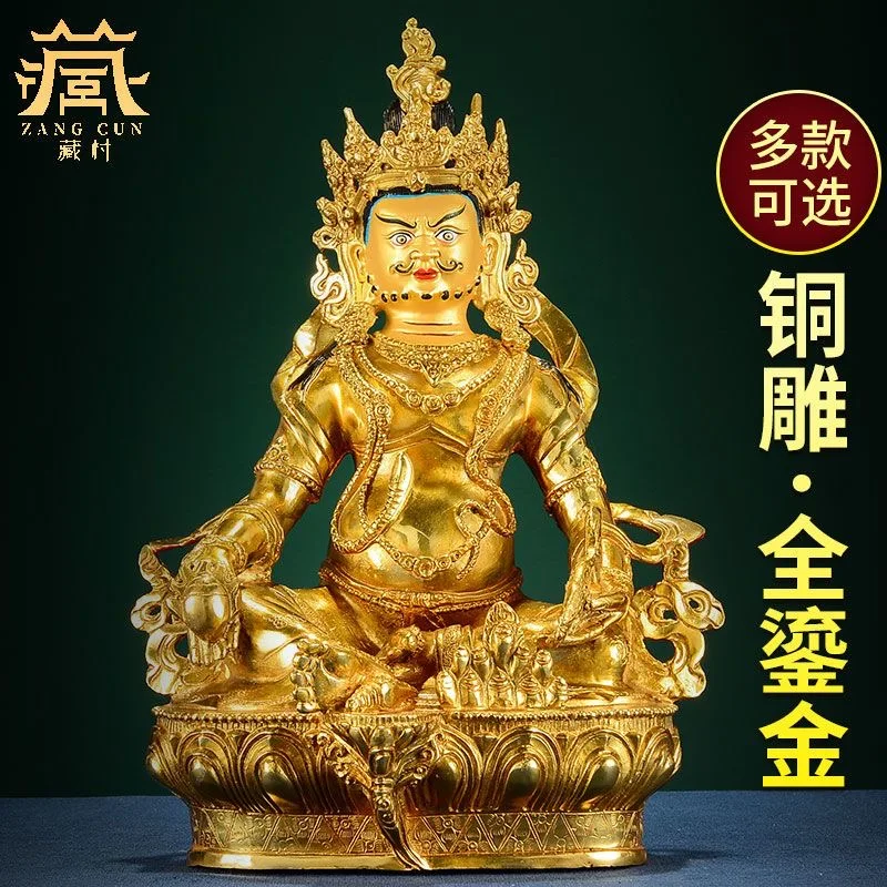 Wholesale Buddhist Item Tibetan Buddhism Gilding Yellow Jambhala God of wealth Buddha statue Bring money Good luck large