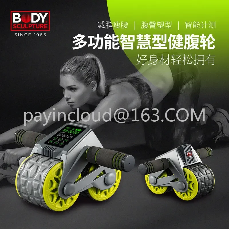 Lightweight Heavyweight Visualization Multifunctional Intelligent Abdominal Wheel Fat Burning and Muscle Increasing Screen