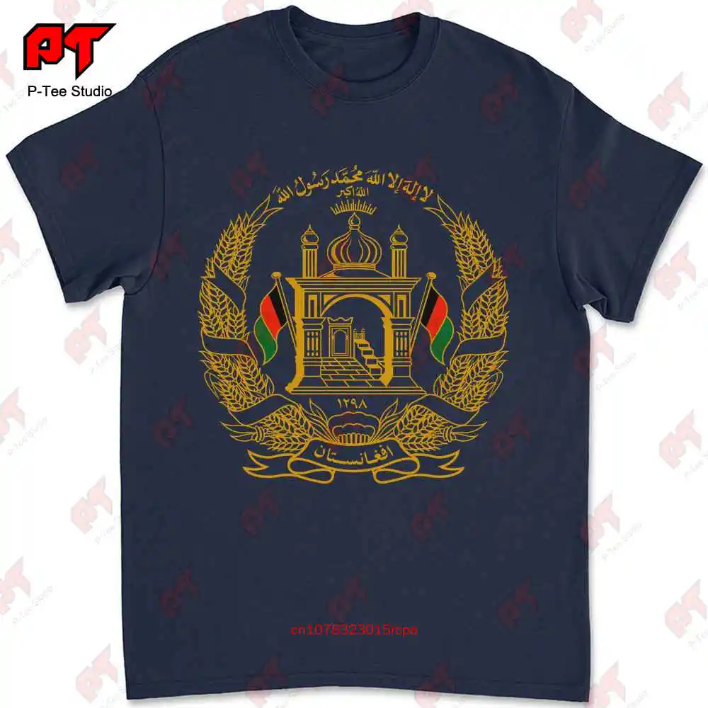 The National Emblem Of Afghanistan T-shirt WVUI