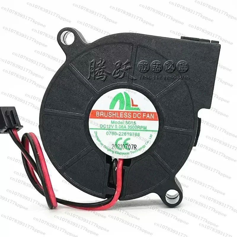1PCS for NL 5015 Silent 5CM Humidifier Turbo Cooling Fan 12V 0.06A 3500RPM Spray
