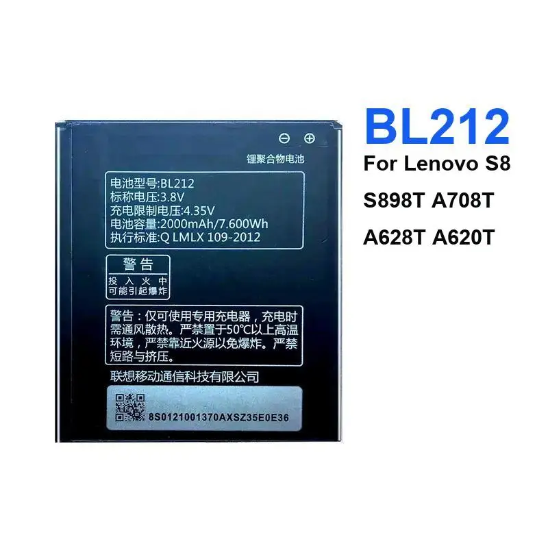 2000Mah For Lenovo S8 S898T A708T A628T A620T Mobile Phone Battery Stable Power Supply BL212