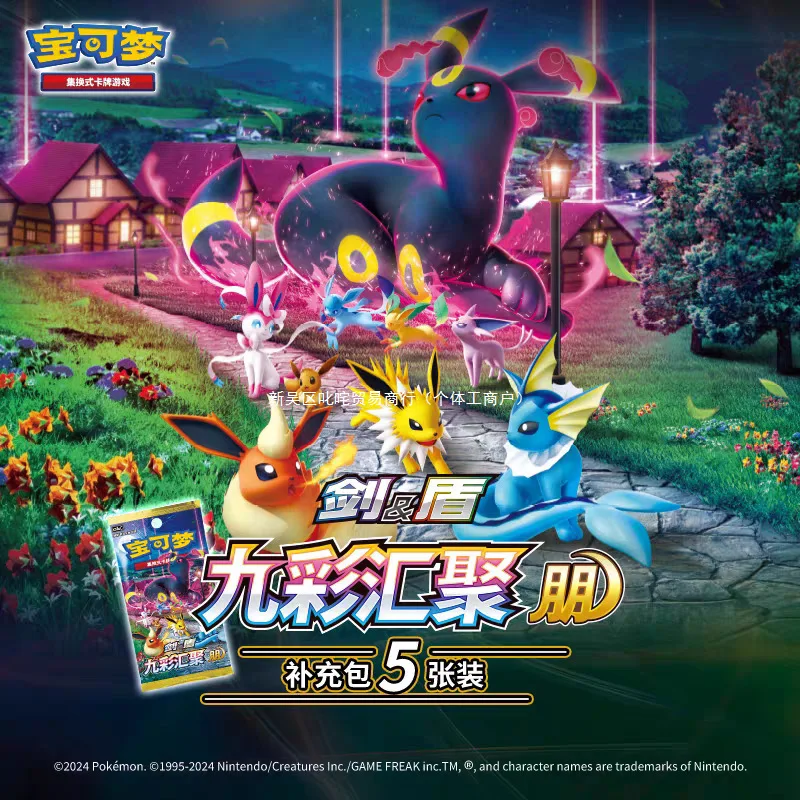 Pokemon Card Anime Game Vereenvoudigde Chinese PTCG Sword & Shield Series Card Negen kleuren Booster Pack Speelgoed Kinderen Cadeau
