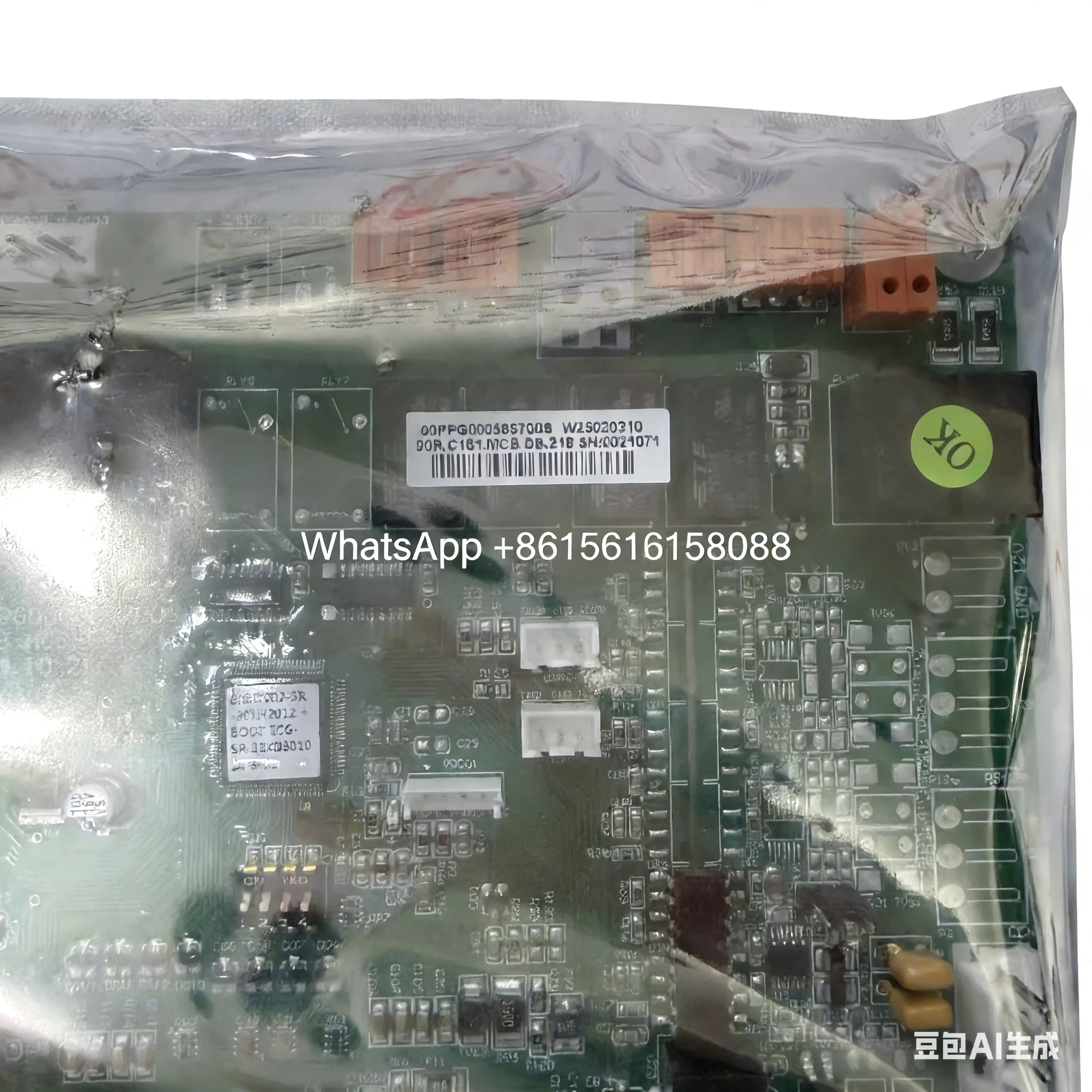 

Carrier CIOB board 00PPG000585700A 00PPG000585700S refrigeration compressor spare parts