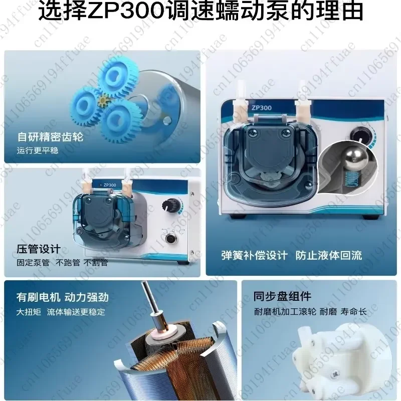 Micro Laboratory Brush Motor, Whole Machine Peristaltic Pump, Circulating Filling Machine