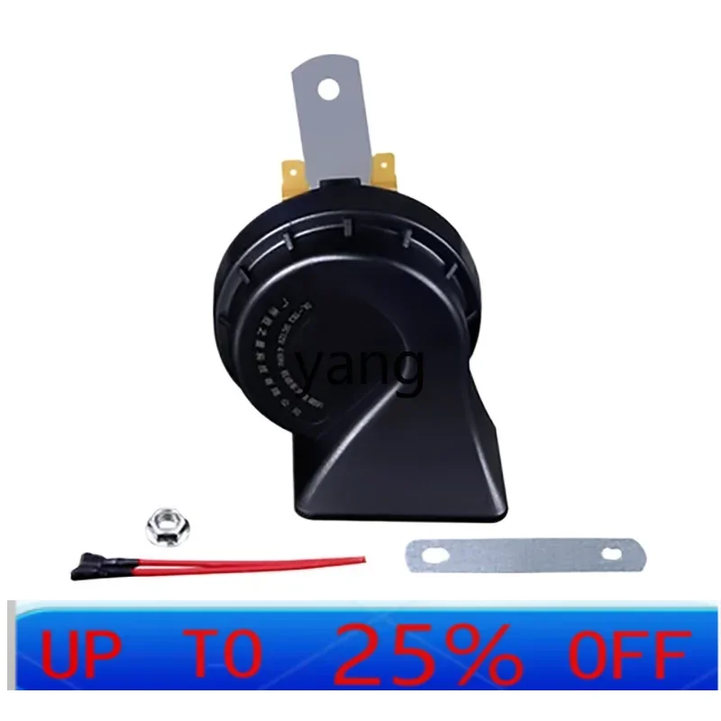 

CX car snail horn 12v super loud waterproof whistle treble bass dual tone motorcycle universal 24v