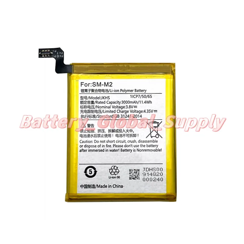 

For JKHS M2 T7820 handheld scanner, battery 3.8V 3000mAh fast delivery 1PCS