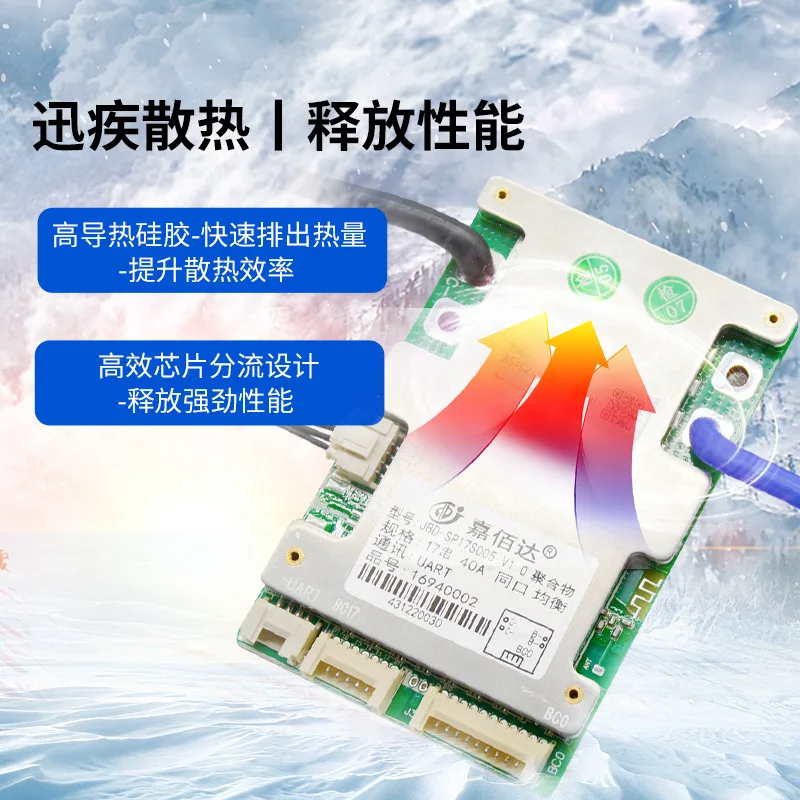 0-17 String Lithium Battery Protection Board 36V48V60V Smart Bluetooth Ternary Protection Board
