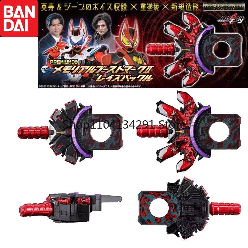 

Bandai оригинальный PDX KAMEN RIDER GEATS аниме фигурка подруливающее устройство MK2 игрушки для детей подарки на день рождения