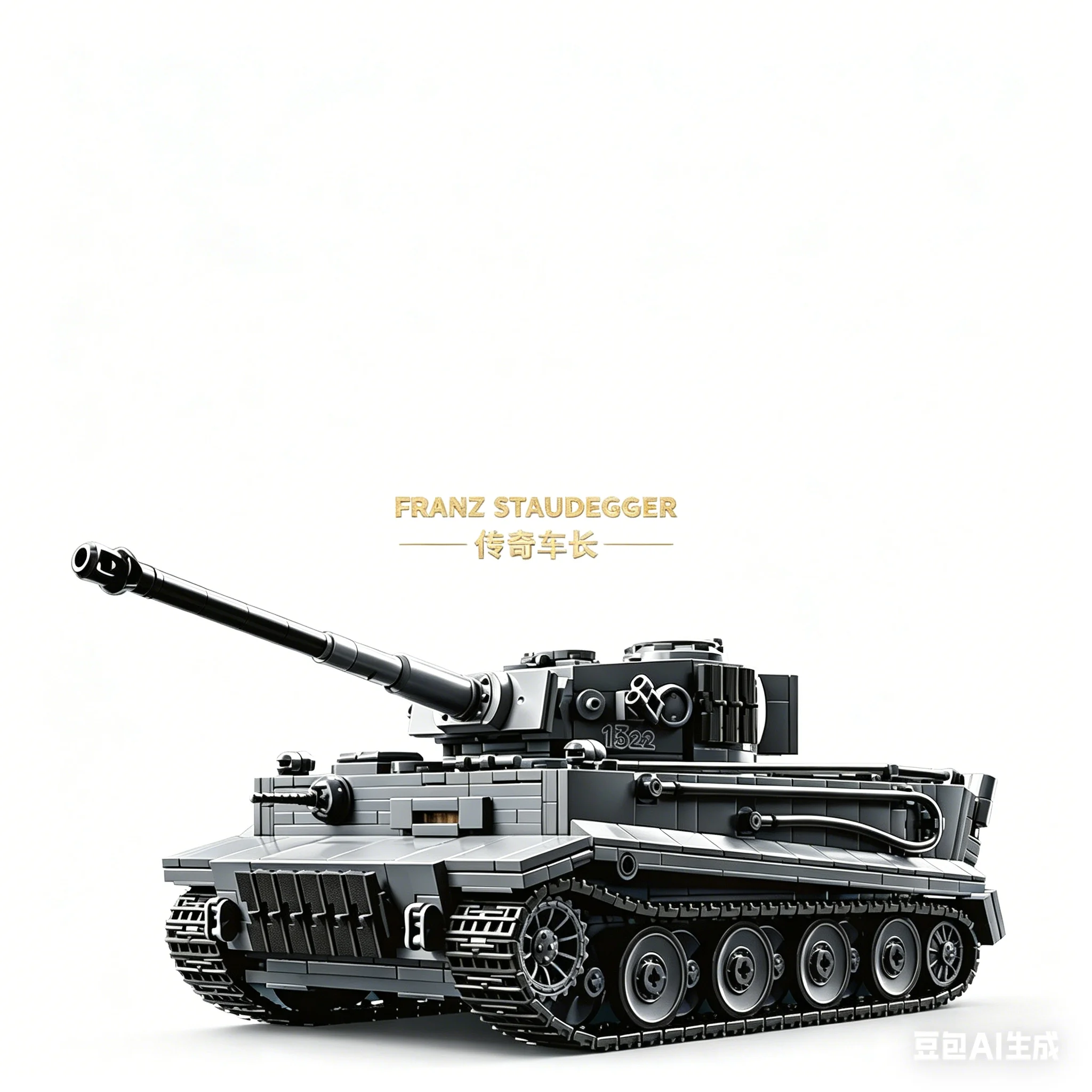 

Staudinger No.1322 Tiger Tank Military Model Building Blocks DIY Assembly Educational Bricks Toy Home Ornament Gift for Boys