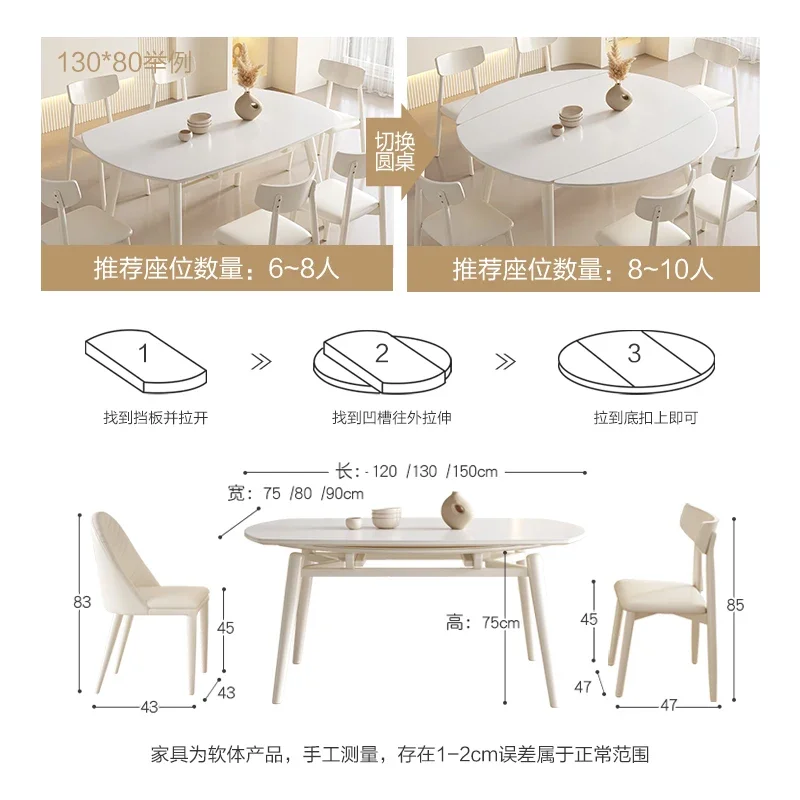 Cream wind rock board table retractable modern simple solid wood dining table and chair combination