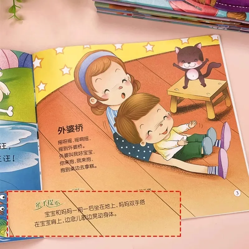 الكنز تعلم اللغة التعبير التنوير كتب التعليم المبكر المعرفي للأطفال من 0 إلى 3 سنوات