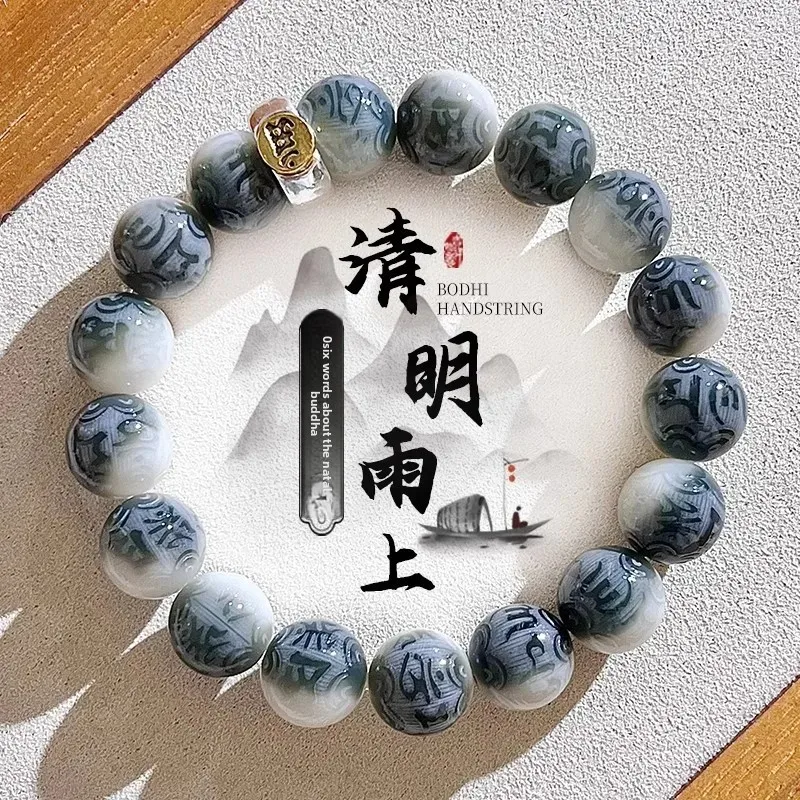 Men Bodhi Beads Bracelet 12 Chinese Zodiac Design Six-character Mantra Landscape Pattern Prayer Beads Hand String Vintage Wenwan