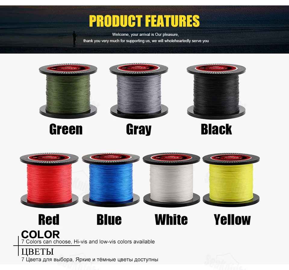 Seaknight  Strong Braided X4 Line Sea Fishing Line 1000M Japan Braided PE Line Carp Ice Line Professional BIG SEA Fish Line