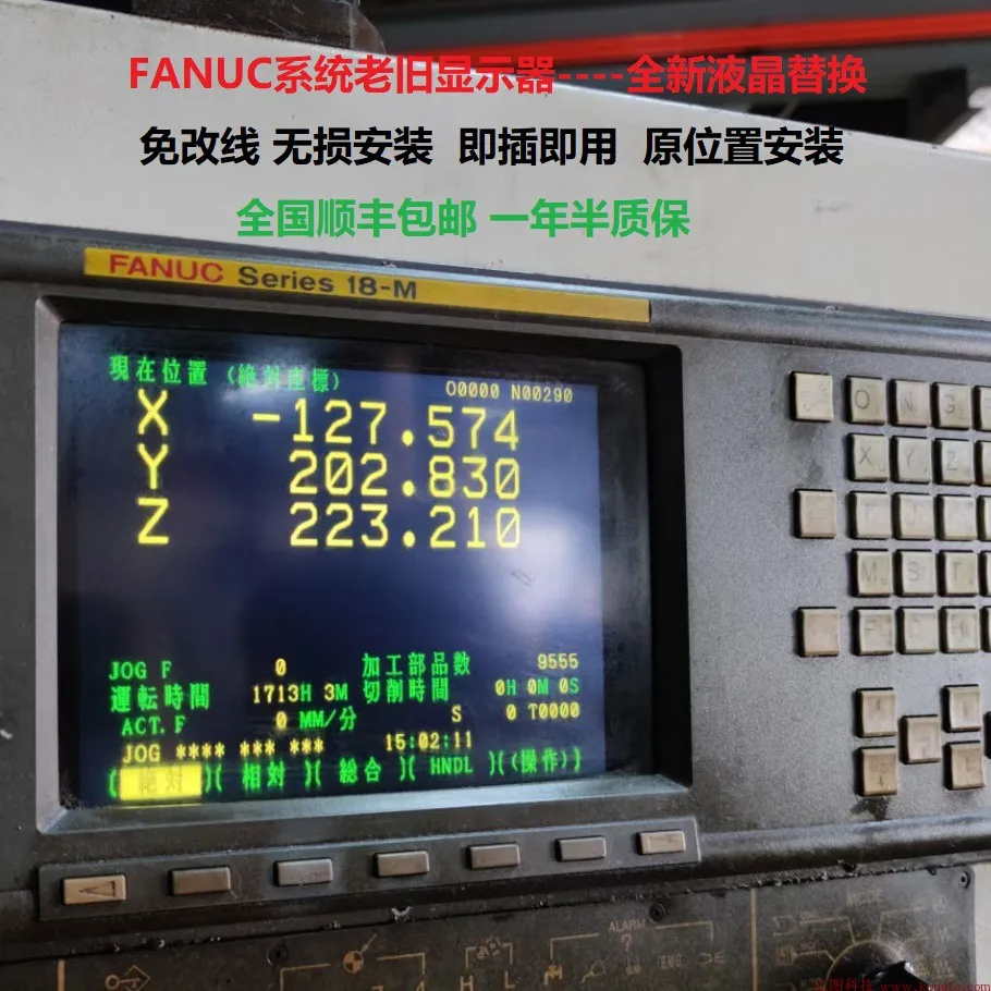 

A61L-0001-0093 0074 0094 0096 0092 0086 Ручной инструмент для монитора