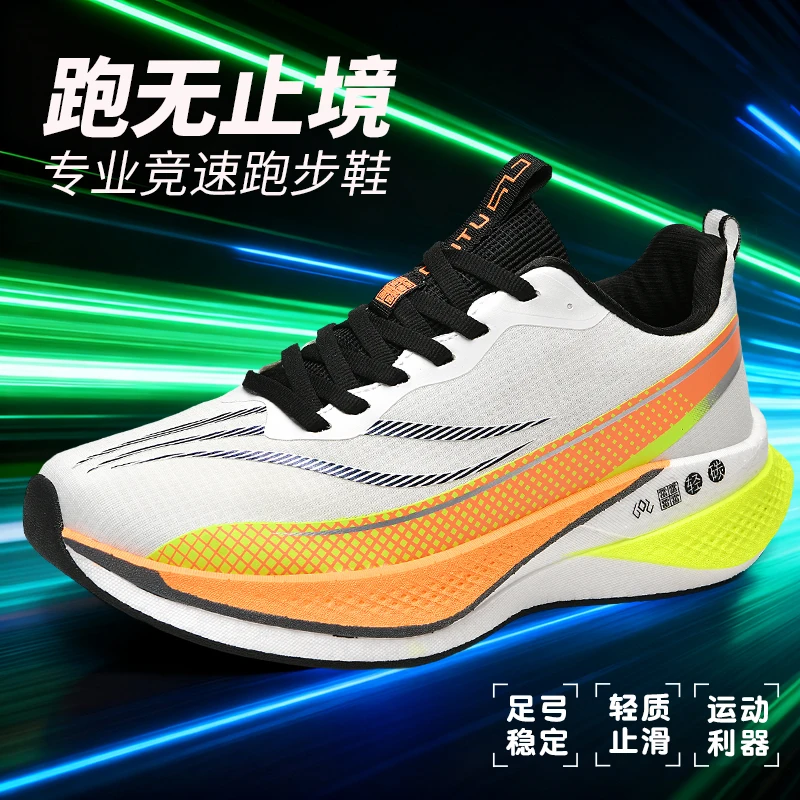 

Men's shoes 2025 new spring and autumn sports shoes, durable and lightweight running shoes, breathable for teenagers, middle sch
