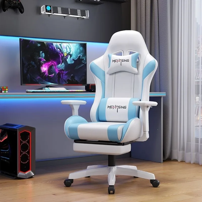 Computer chair ergonomics e-sports chair home comfort sedentary Internet cafe new lift Internet celebrity live dormitory student