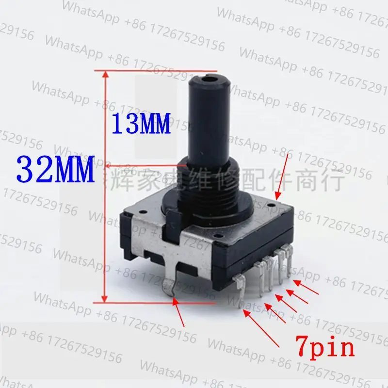 For Samsung Sanyo LG drum washing machine computer board gear knob encoder potentiometer 7 pin Parts