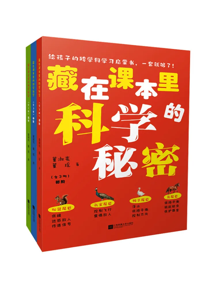 

Book-Winshare The Scientific Secrets Hidden in Text Complete 3 Volumes