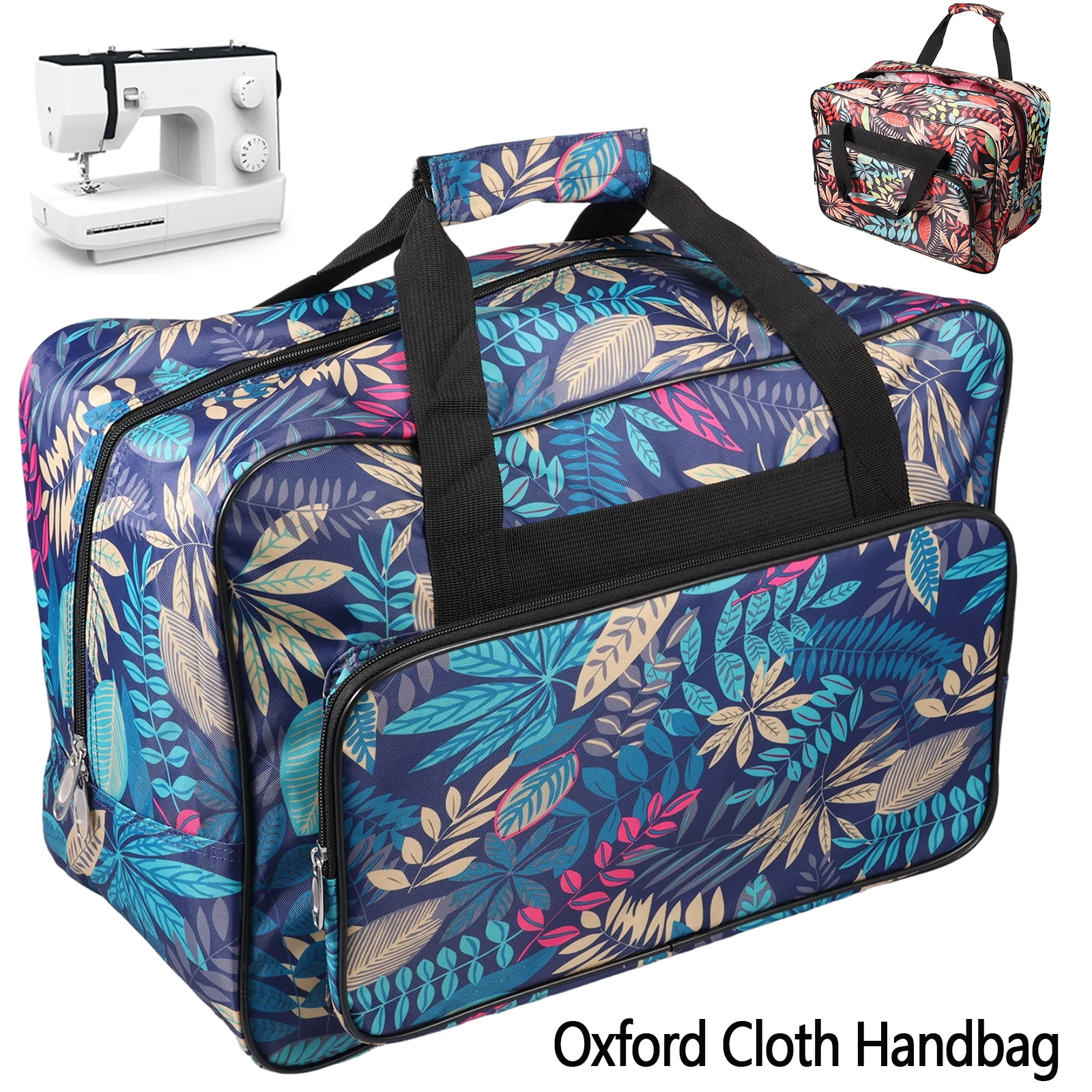 

Новый чехол для переноски швейной машины, универсальная большая сумка, большая вместительная ткань Оксфорд, сумка для хранения швейной машины, сумка для рукоделия