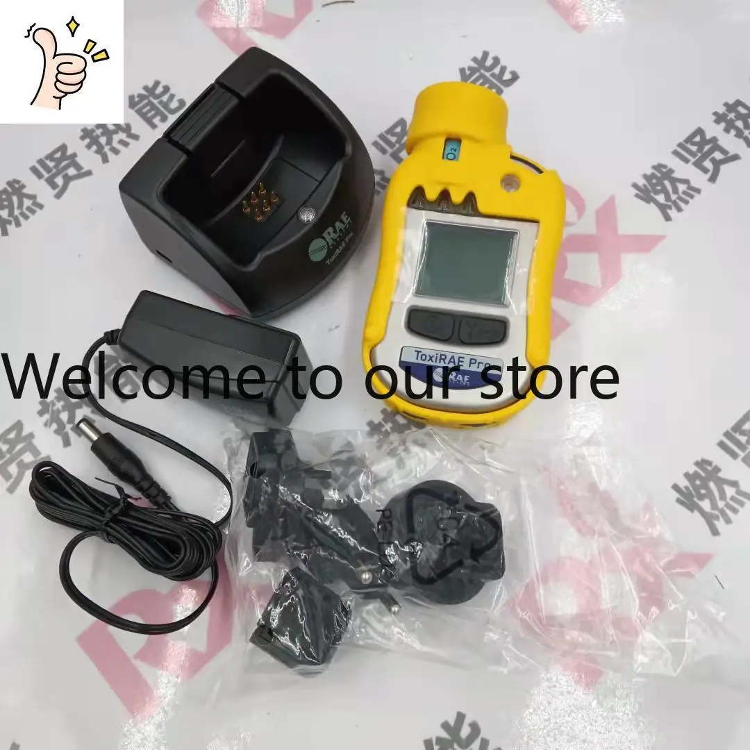 Huarui, a subsidiary of Honeywell, USA, has 20 gas detection PGM-1860, 1850, 1820 in stock