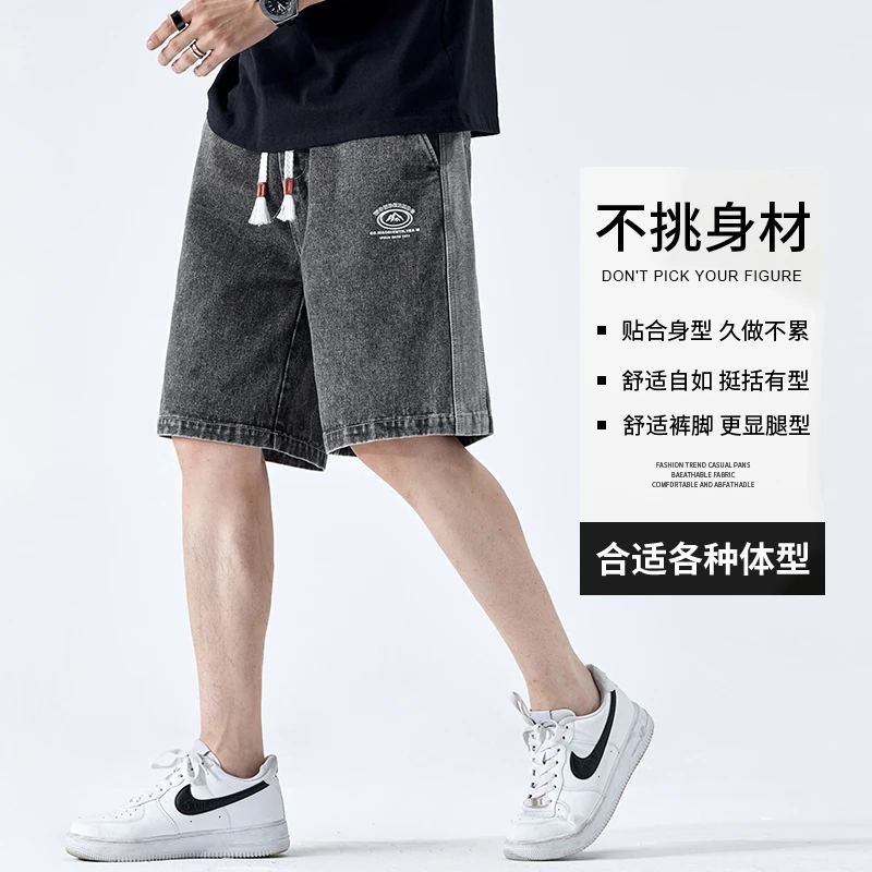 American denim shorts men's summer 2024 new loose wide leg mid length pants high street washed five quarter pants