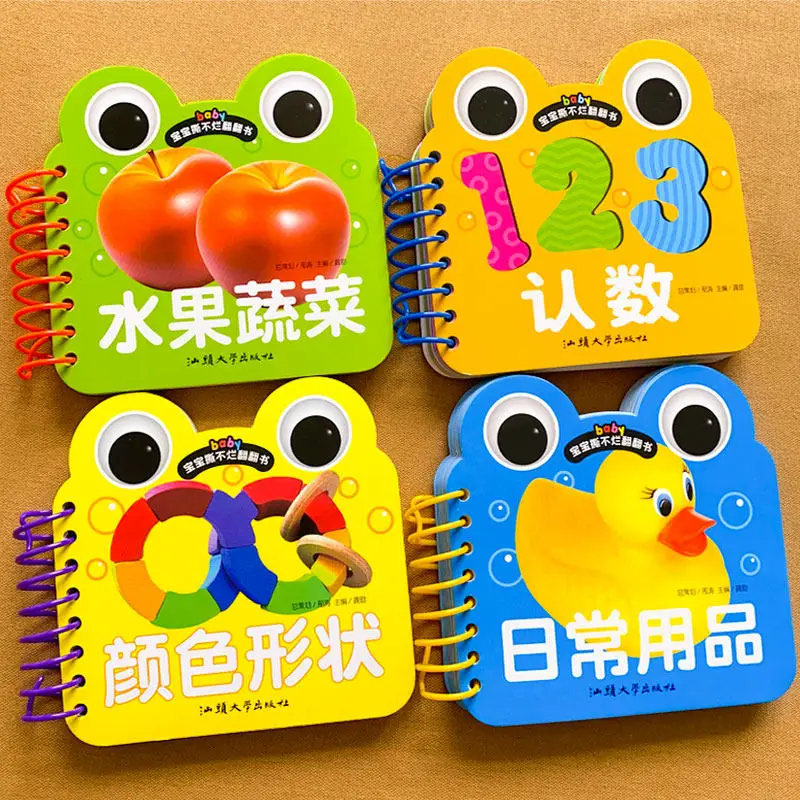 

Неразрываемые книги с окошками для малышей: Фрукты и овощи, 4 книги, детские иллюстрированные книги, английско-китайские, двуязычные