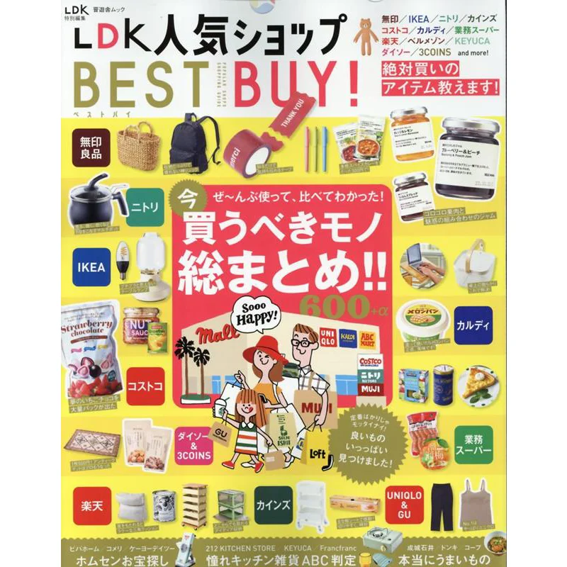 

ЛДК Популярный магазин Лучшая книга Синиusha Шиниша 9784801821507