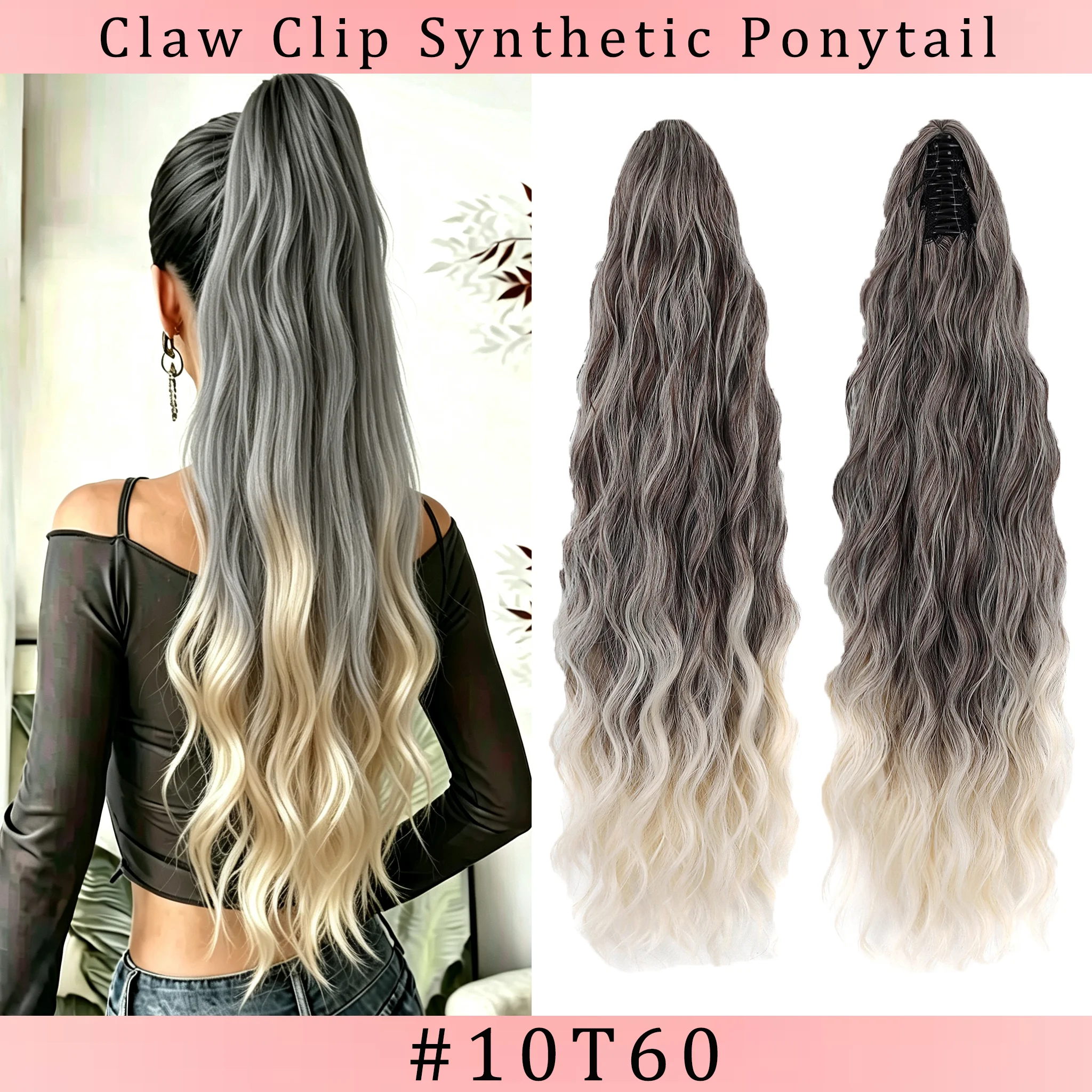 Ombre Colored Claw Shaped Synthetic Ponytail Extension Hair Accessory Water Wave Ponytail Wig Suitable for Women's Daily Use
