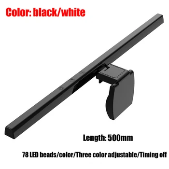 500mm PC computer laptop screen hanging light bar three color adjustable display LED bar table lamp with 1.5m USB type-c