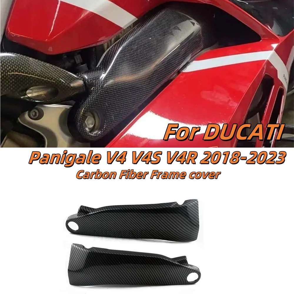 

Для DUCATI Panigale V4 V4S V4R 2018-2023 аксессуары для мотоциклов из углеродного волокна, боковые панели, крышки рамы