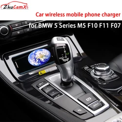 for BMW 5 Series M5 F10 F11 F07 Center Console Storage Wireless Mobile Phone Charger QI 18W iPhone Magsafe Fast Charging Panel