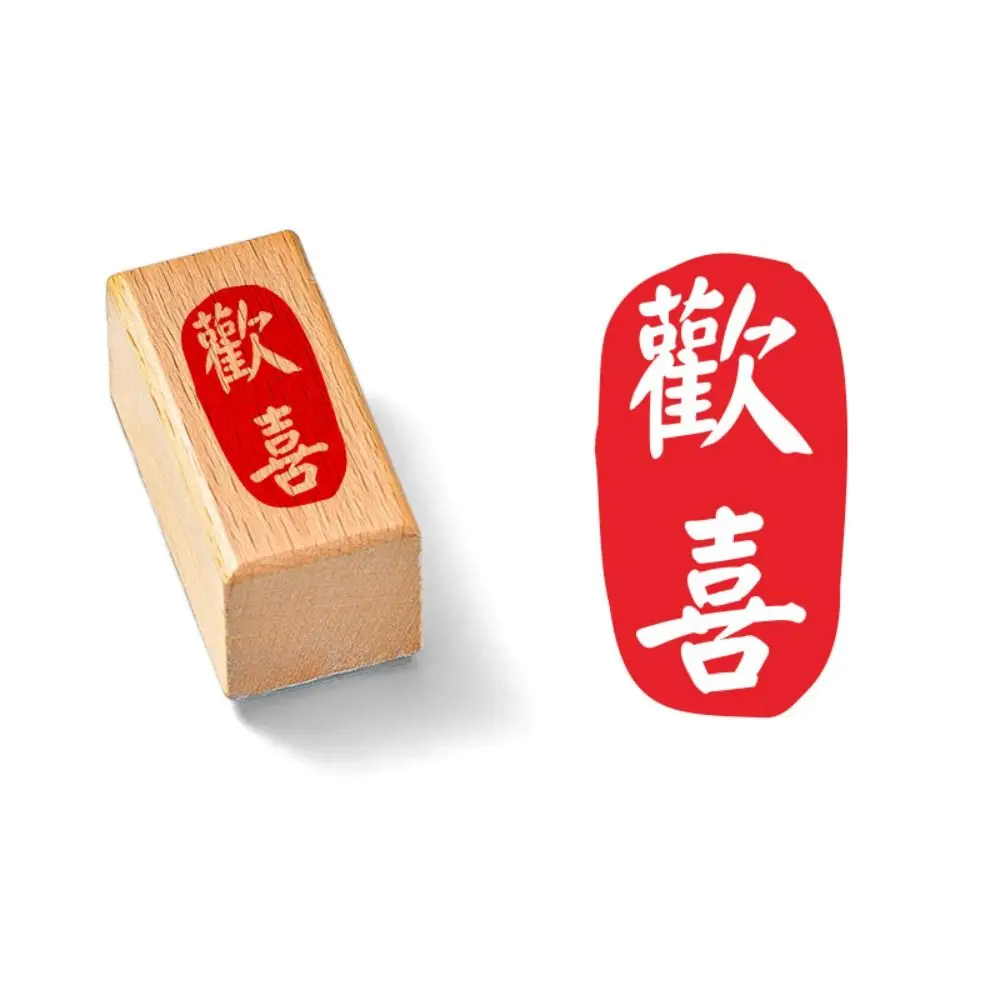 

Self-Inking Vintage Scriptures Stamp Hand Account DIY Calligraphy Painting Stamps Wooden Engraved Chinese Calligraphy Stamp