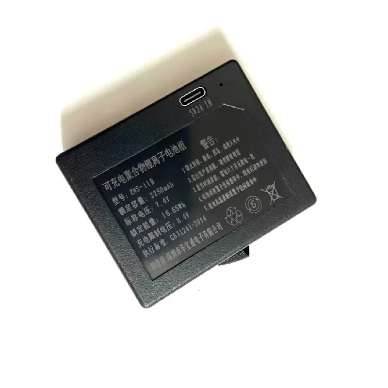 100%Original 2250mAh for DESMAN ZNS-11B C+C-P-P+ Q5M Q5MPLUS R7FPRO Q5MS Q50 Smart Door Lock Battery