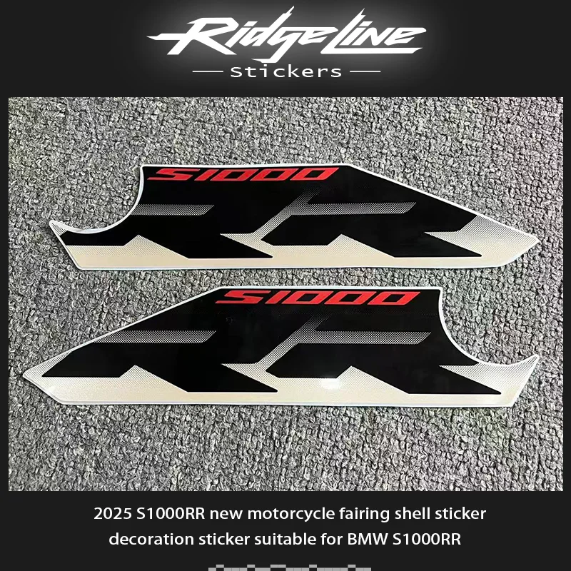 2025 S1000RR new motorcycle fairing shell sticker decoration sticker suitable for BMW S1000RR