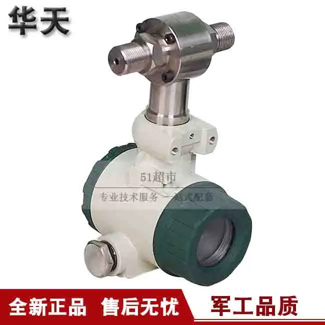 Promotion Huatian CYB-19 Series Anti-corrosion Differential Pressure Digital Pressure Transmitter Differential Pressure Sensor