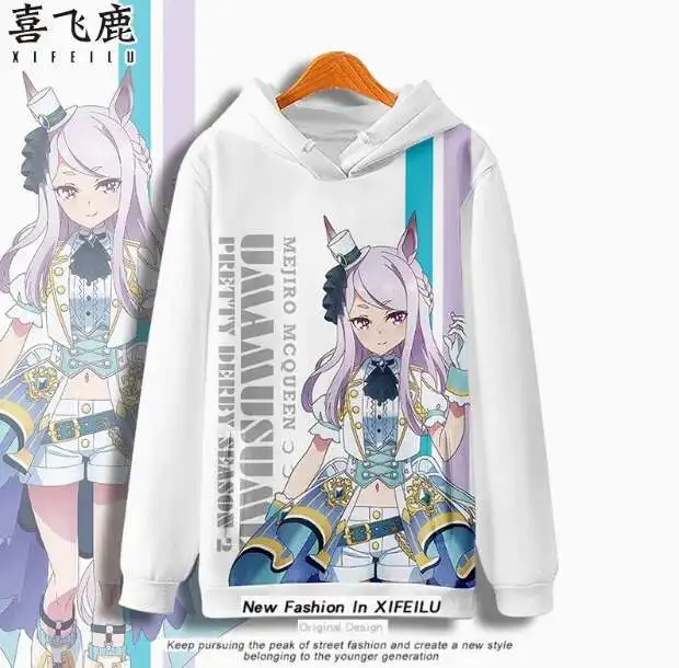

Anime Umamusume: Pretty Derby Hooded Hoodie Cosplay Costume Autumn Winter Men Women Coat Loose Jacket Tops anime