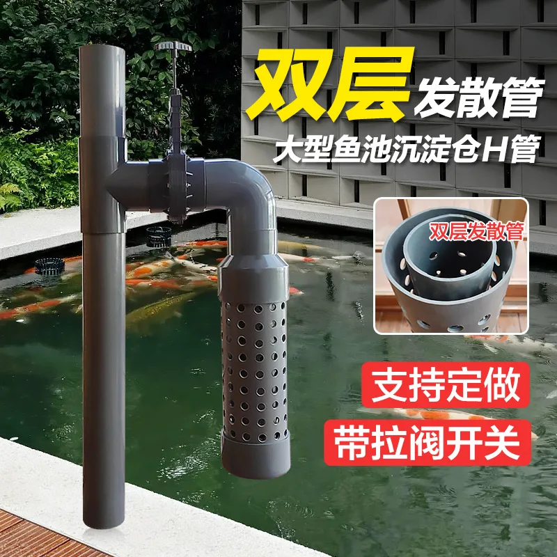 75/110mm Water Diversion Pipe Double Layer H Tube for Koi Pond Filter Tank Canvas Pool Filtration