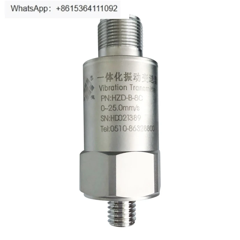 HZD-B-8C Integrated…