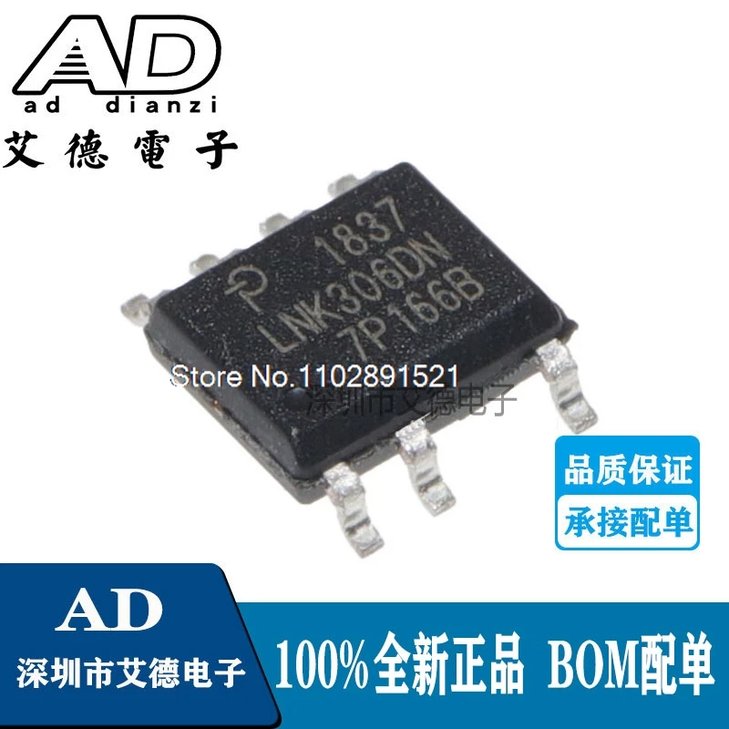

(10 шт./партия) LNK306DN LNK306DN-TL ic LNK306DG SOP7