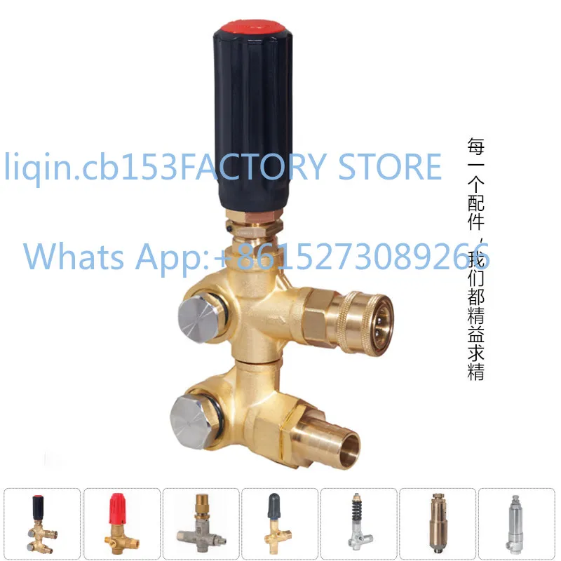 

Cleaning machine high pressure pump head accessories pressure regulating valve copper block connecting rod crankshaft repair kit