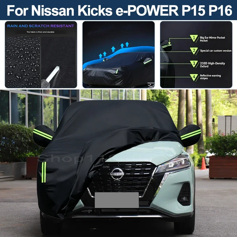 Auto Exterior Sun-Snow Protective Car Cover For Nissan Kicks e-POWER P15 D15 P16 Waterproof Dustproof Anti-UV Outdoor Cover