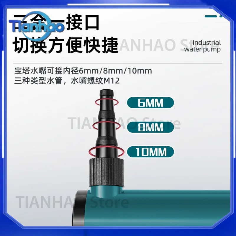 Mini Brushless Micro Water Pump for Bodar Slotting Machine and Water Drill Machine Self-Priming Submersible Pump for Home Use