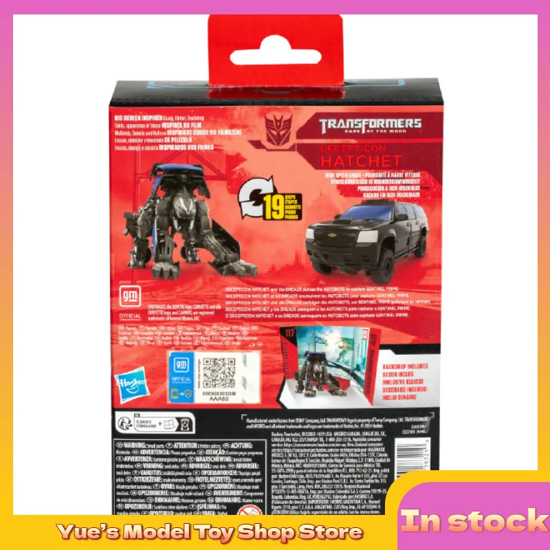 

【In Stock】Transformation ToysSS117 SS-117 SS D-level Ss117 Movie 3 DOTM Hatchet Hatchet Action Figure Animation Model Toy Gift