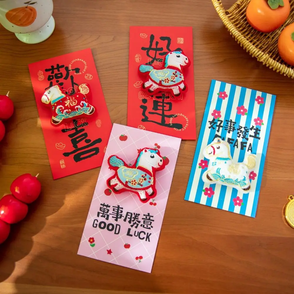 

Embroidered Pony Red Envelope 2026 Horse Year Blessing Horse Lucky Money Bag Hongbao Chinese Style Horse Gift Money Bag