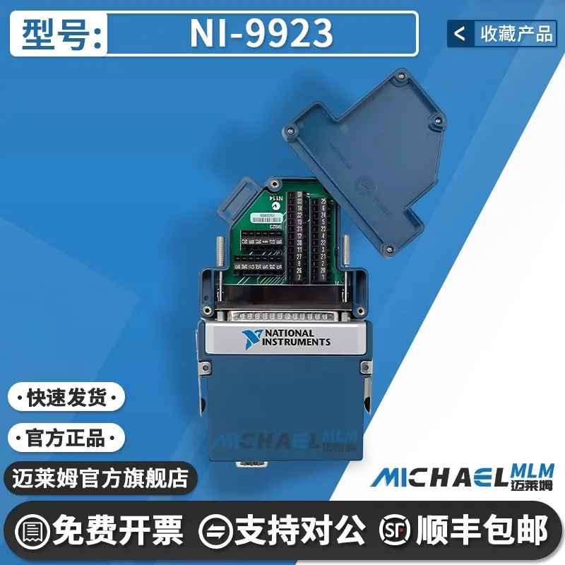 

US NI 9923 Front mounting bolt junction box for 37-pin D-SUB module 781503-01