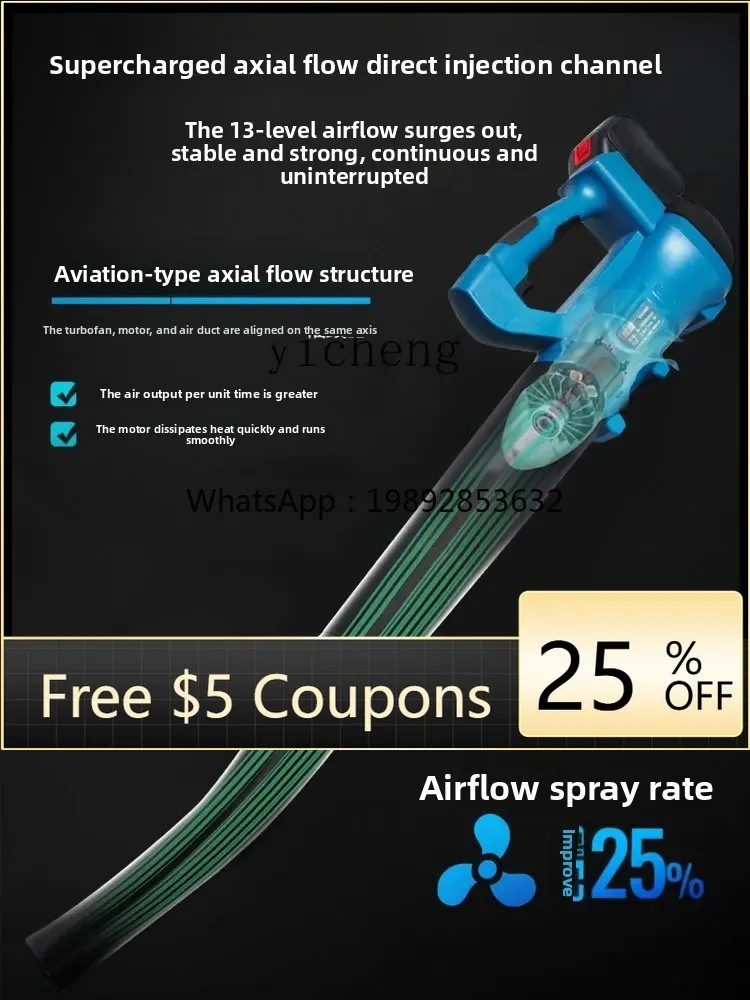 

ZZ high-power strong blast charging hair dryer lithium battery leaf blowing dust removal artifact