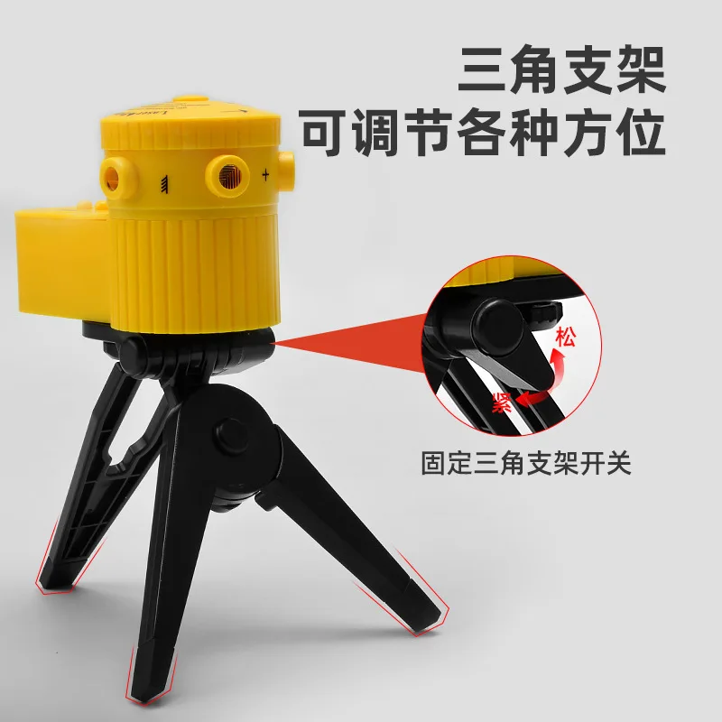 

Newly upgraded multifunctional laser infrared level instrument with adjustable rotation