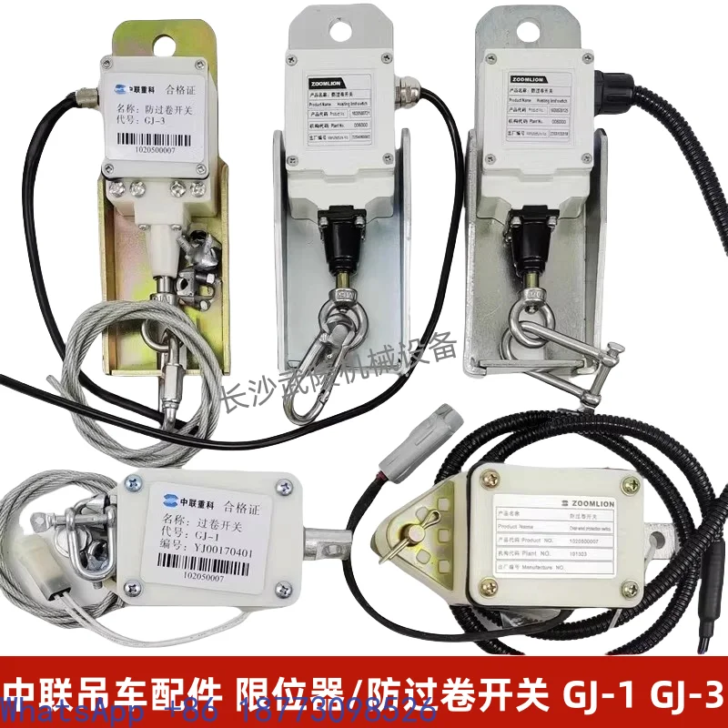 Limit Anti-roll Switch 1020500007/GJ-1/1020500721/1020520125/GJ-3，1PCS